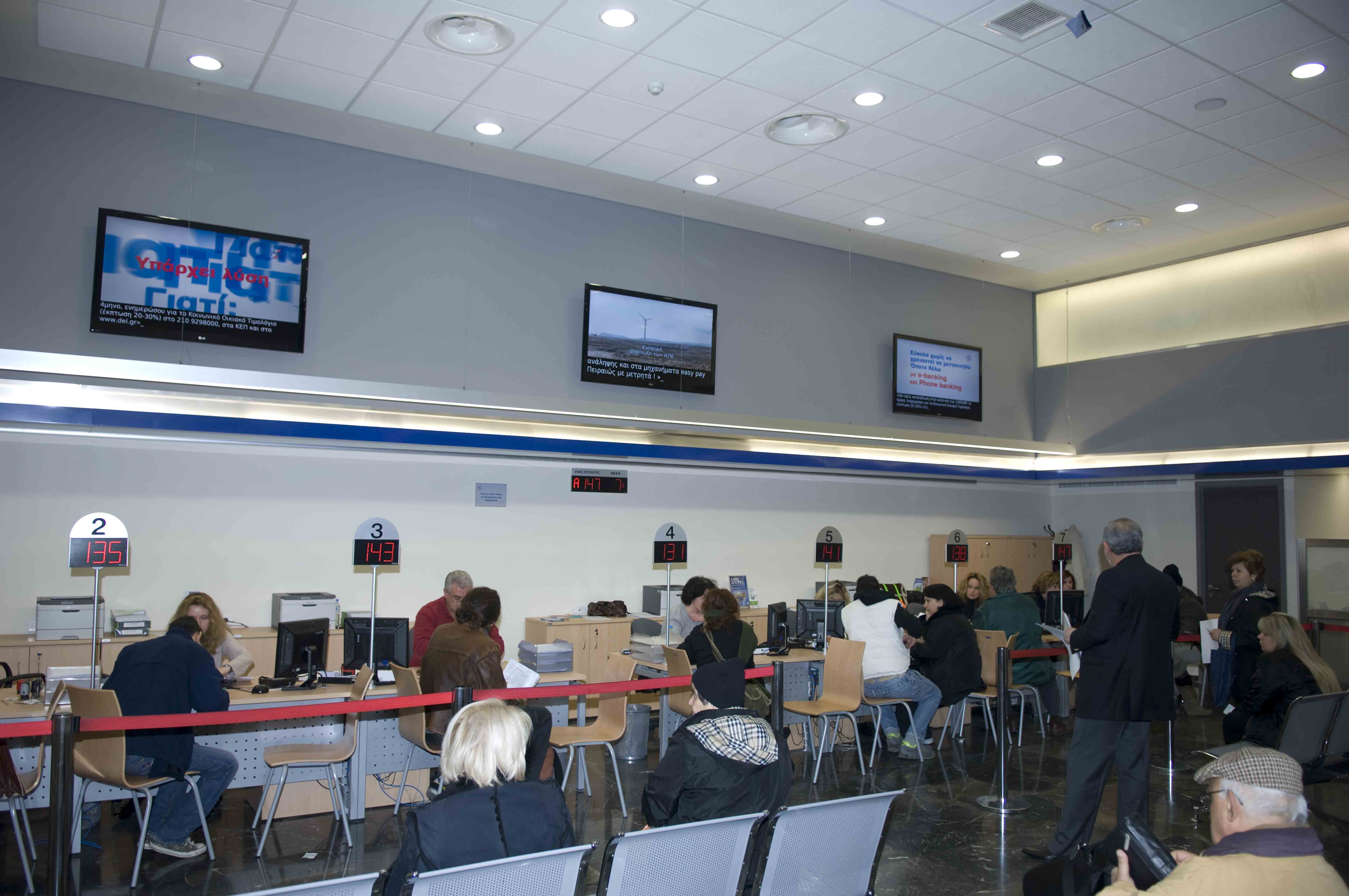 Δύσκολη η εξίσωση για τα τιμολόγια της ΔΕΗ