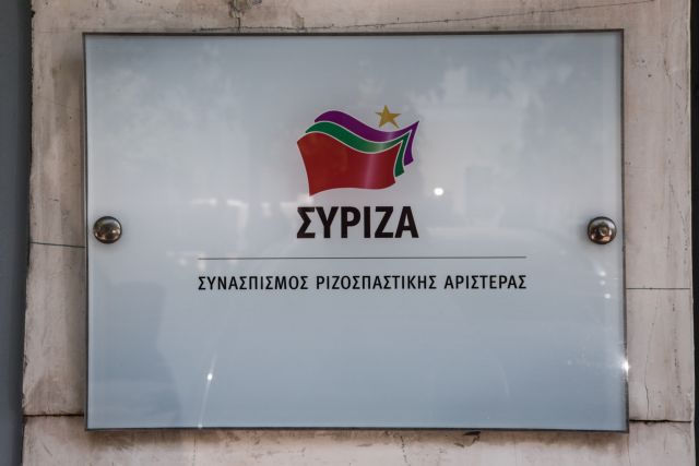 ΣΥΡΙΖΑ – Πολιτική Γραμματεία: Εδωσαν νέο ραντεβού την Τετάρτη