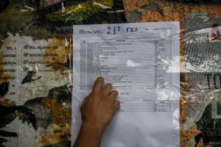 Ωρα θεμελιακής μεταρρύθμισης στην Παιδεία