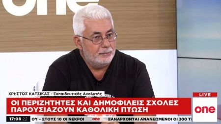 Χ. Κάτσικας στο One Channel: Το εξεταστικό σύστημα είναι στρεβλό