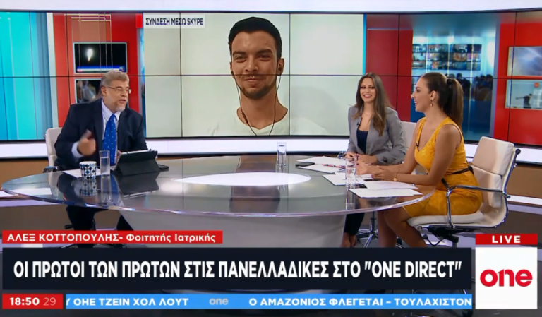 Αλ. Κοττοπούλης στο One Channel: Το διάβασμα πρέπει να είναι η πρώτη προτεραιότητα | tovima.gr