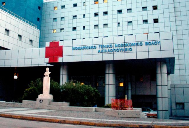Παιδίατρος έπαθε ηλεκτροπληξία εν ώρα εφημερίας στο νοσοκομείο Βόλου | tovima.gr
