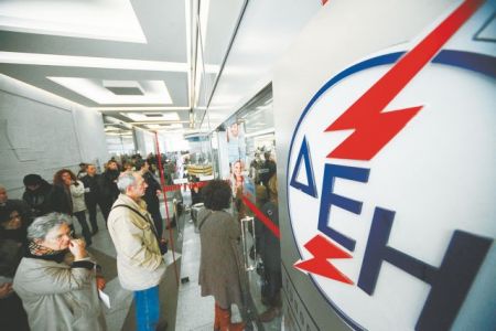 Μείωση της προνομιακής έκπτωσης των εργαζομένων της ΔΕΗ