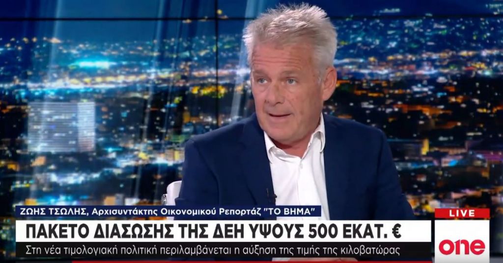 Ζ. Τσώλης στο One Channel: Τεράστια ευθύνη του ΣΥΡΙΖΑ για την κατάσταση της ΔΕΗ