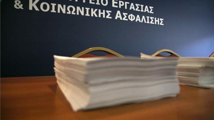 Alpha Bank : Γιατί επείγει η μεταρρύθμιση του ασφαλιστικού