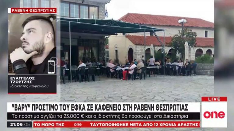 Θεσπρωτία: Πρόστιμο 23.000 σε… πεθερά και νύφη που καθάριζαν πατάτες | tovima.gr