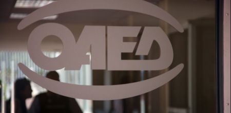 ΟΑΕΔ : Νέος διοικητής ο Σπυρίδων Πρωτοψάλτης