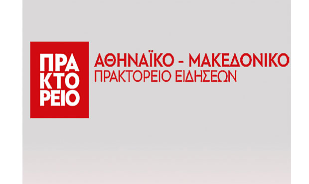 Ο Νίκος Χρυσολωράς νέος πρόεδρος του ΑΠΕ