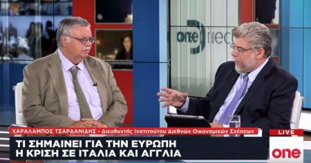 Χ. Τσαρδανίδης στο One Channel: Δεν είναι συνταγματικό πραξικόπημα το κλείσιμο της βρετανικής Βουλής