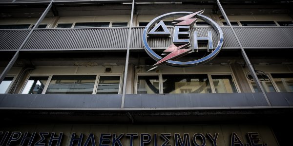 Γ.Γ. Ενέργειεας : Η Δικαιοσύνη αρχίζει έρευνα για τη ΔΕΗ