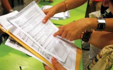 %CE%BA%CF%84%CE%B7%CE%BC%CE%B1%CF%84%CE%