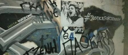 Βανδάλισαν και πάλι το γκράφιτι του Νίκου Γκάλη