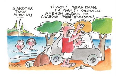 Μαρέβα και Μπριζίτ μαζί στο Elysée