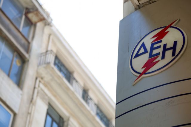 ΔΕΗ: Αναλυτικά οι νέες τιμές που ισχύουν