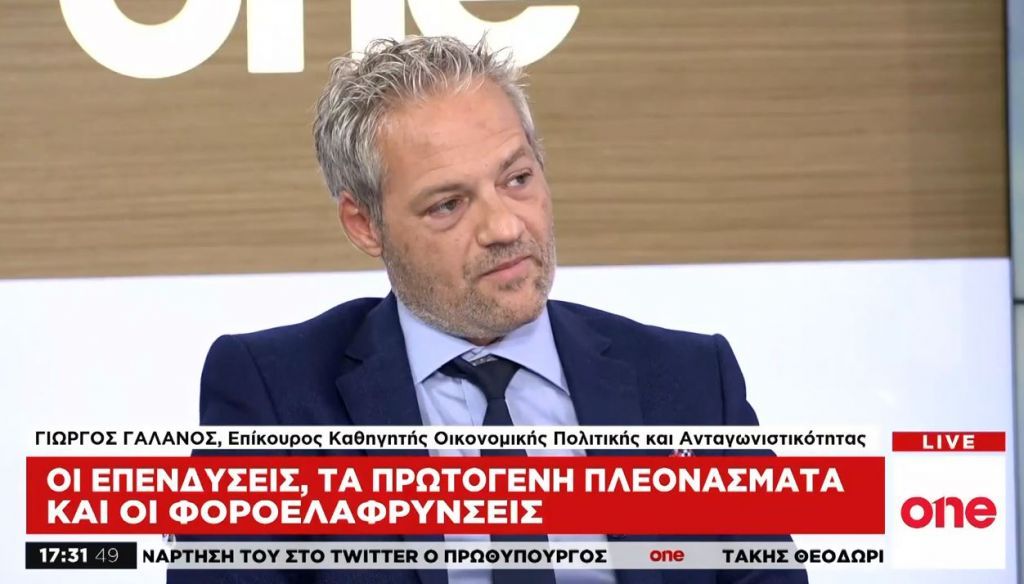 Οι επενδύσεις, τα πρωτογενή πλεονάσματα και οι φοροελαφρύνσεις