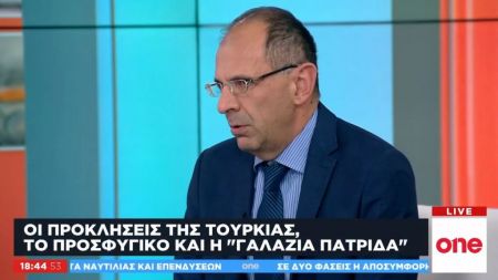 Γ. Γεραπετρίτης στο One Channel: Εφικτή και αποτελεσματική η εξέταση χορήγησης ασύλου σε δύο επίπεδα