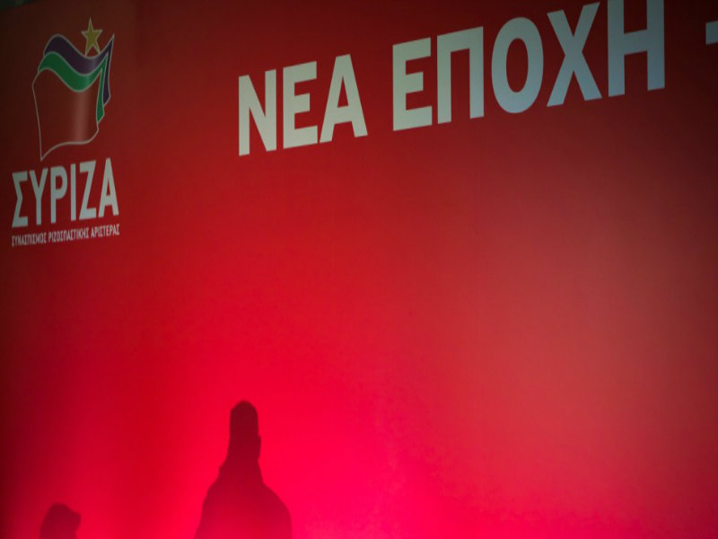 Η επόμενη ήττα του ΣΥΡΙΖΑ ως ύστατη ελπίδα για την Κεντροαριστερά