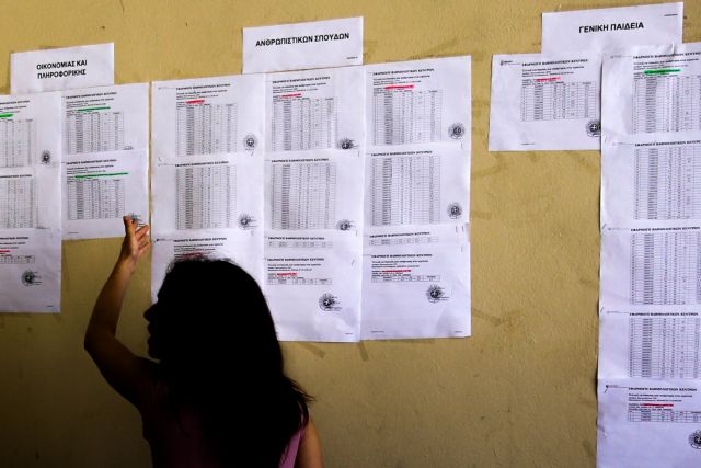 Ο πληθωρισμός, τα ελλείμματα και οι βάσεις