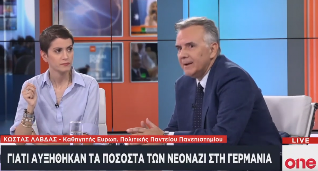 Κ. Λάβδας στο One Channel: Διαφέρει η ακροδεξιά ανά γερμανικό κρατίδιο
