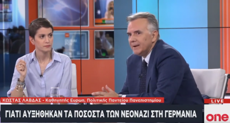 Κ. Λάβδας στο One Channel: Διαφέρει η ακροδεξιά ανά γερμανικό κρατίδιο