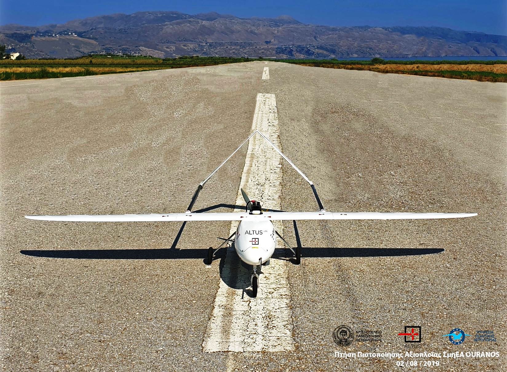 Το πρώτο πιστοποιημένο ελληνικό drone