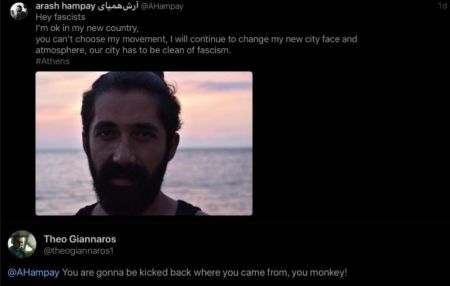 Τέλος από τη ΝΔ ο Γιάνναρος μετά τα χυδαία ρατσιστικά σχόλια