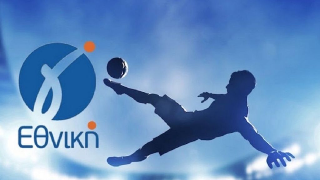 Τη Δευτέρα (9/9) η κλήρωση της Γ’ Εθνικής