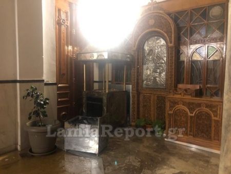 Φωτιά στη Μητρόπολη Λαμίας