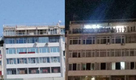 Κατεβάζουν ρολά τα γραφεία της Χρυσής Αυγής και στον Πειραιά