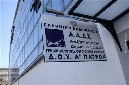 Πάτρα: Άνδρας απείλησε ότι θα μπει με καλάσνικοφ σε ΔΟΥ