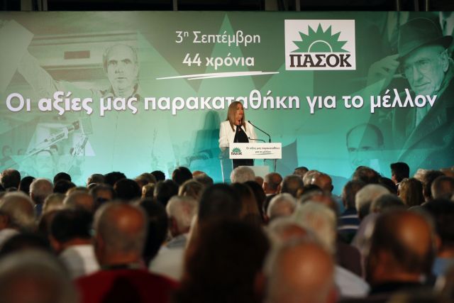 Γεννηματά: Με νοσταλγία δεν πάμε μπροστά