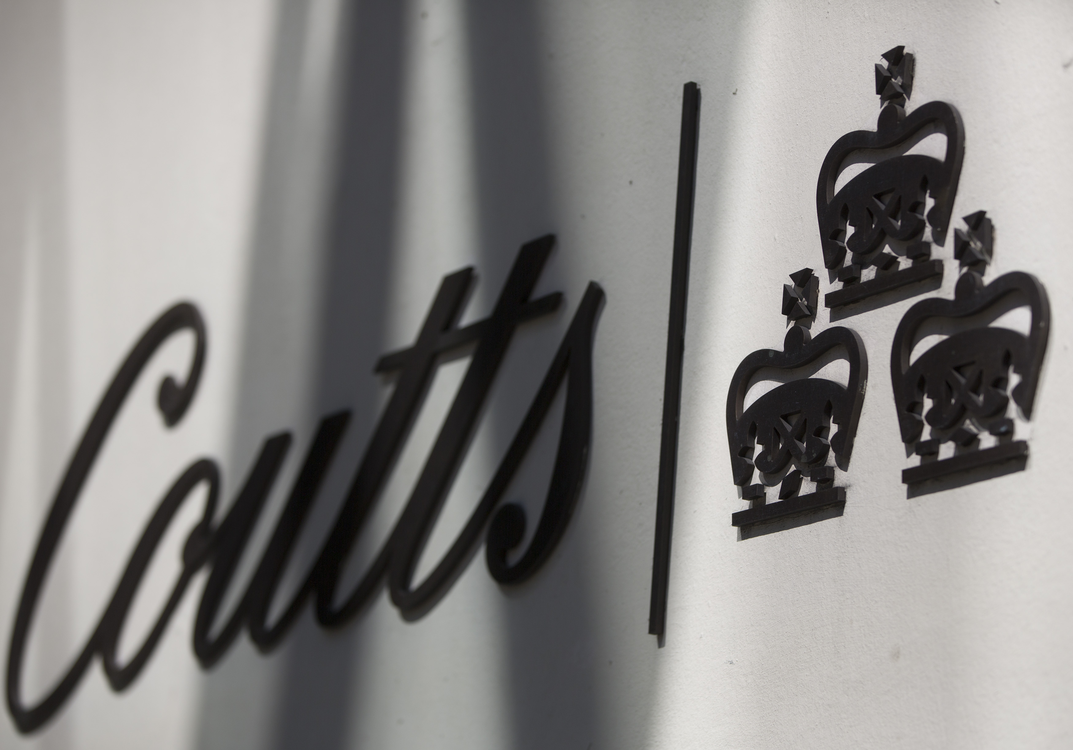 Μια τράπεζα για λίγους