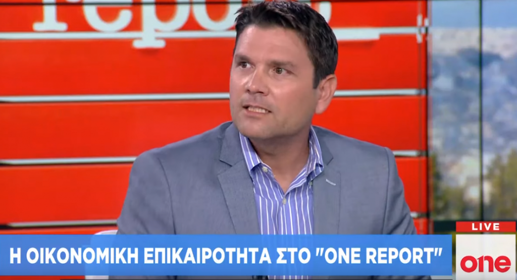 Οικονομική επικαιρότητα στο τραπέζι του One Channel: Φοροδιαφυγή & 120 δόσεις