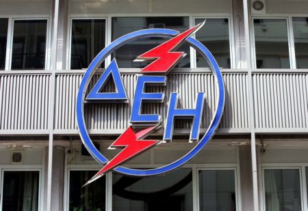 Μπλόκο στους κακοπληρωτές της ΔΕΗ και φοροέλεχγοι από την ΑΑΔΕ