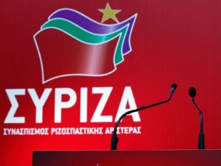 ΣΥΡΙΖΑ: Να κοστολογήσει τα μέτρα που εξήγγειλε ο κ. Μητσοτάκης