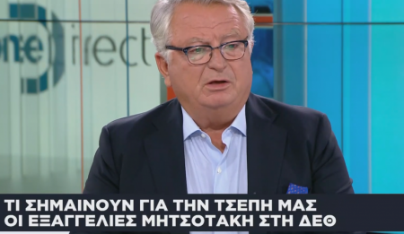 Δ. Χιόνης για εξαγγελίες Μητσοτάκη στο One Channel: Είναι γενναία τα μέτρα