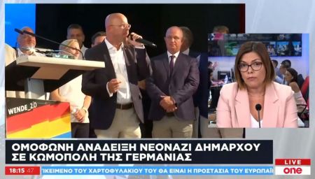 Γερμανία: Εξελέγη ομόφωνα νεοναζί δήμαρχος