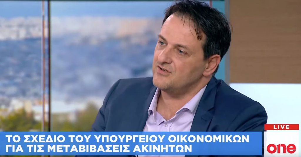 Η αναγέννηση της αγοράς ακινήτων – Το σχέδιο της κυβέρνησης