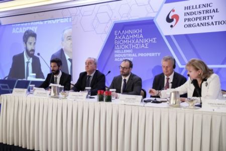 Ξεκινάει η λειτουργία της Ελληνικής Ακαδημίας Βιομηχανικής Ιδιοκτησίας