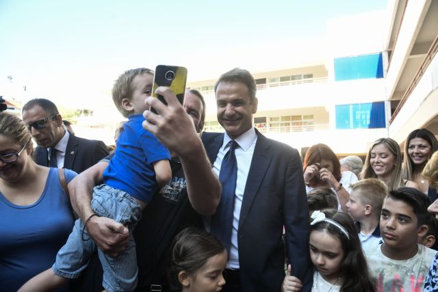 Τι δώρο έκαναν οι μαθητές στον Κυριάκο Μητσοτάκη