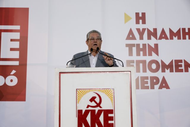 Κουτσούμπας: Καλή σχολική χρονιά και καλή επιτυχία στον αγώνα κατάκτησης της γνώσης