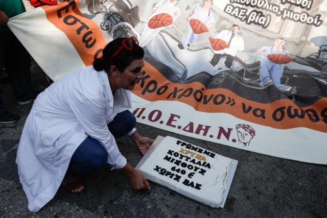 ΠΟΕΔΗΝ: Συνεχίζει τις κινητοποιήσεις