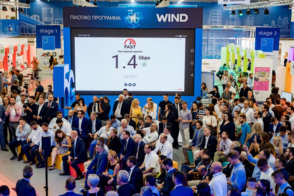 ΔΕΘ: Η Wind παρουσίασε το πιλοτικό δίκτυο 5G