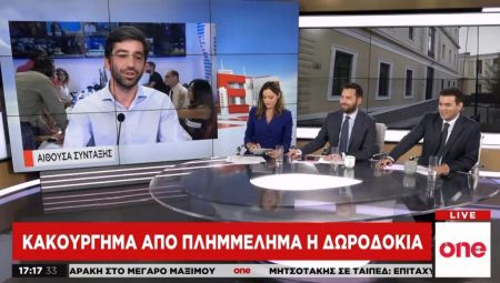 Έρχονται μεγάλες αλλαγές στον Ποινικό Κώδικα – Τι προβλέπουν