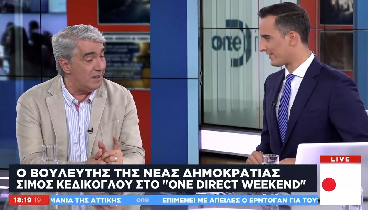 Σ. Κεδίκογλου στο One Channel: Άθλια σκευωρία του ΣΥΡΙΖΑ η υπόθεση Novartis