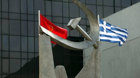 ΚΚΕ : Ο Τσίπρας ποδοπάτησε τα λαϊκά δικαιώματα 4 χρόνια