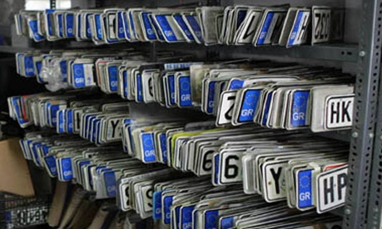 Τέλη κυκλοφορίας: Τι χρειάζεται για την κατάθεση πινακίδων