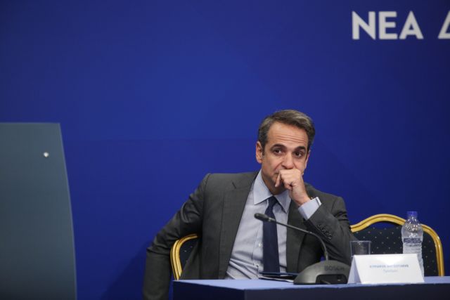 Μητσοτάκης – Τραμπ: Πότε πραγματοποιείται η συνάντησή τους