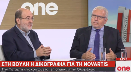 Novartis και μεταναστευτικό – Τι είπαν στο One Channel Χρ. Στεφανάδης και Τρ. Αλεξιάδης
