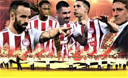 Ολυμπιακός: Ποιος να συγκριθεί μαζί σου;